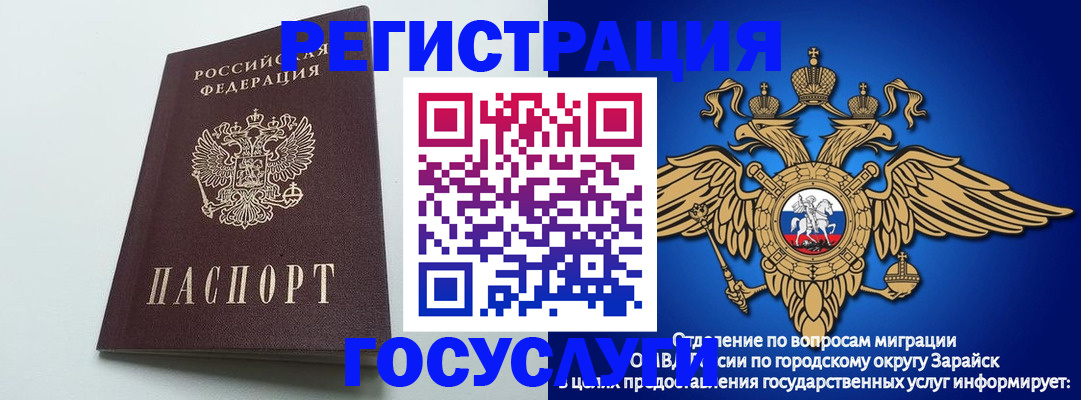 форма 3 в Ингушетии